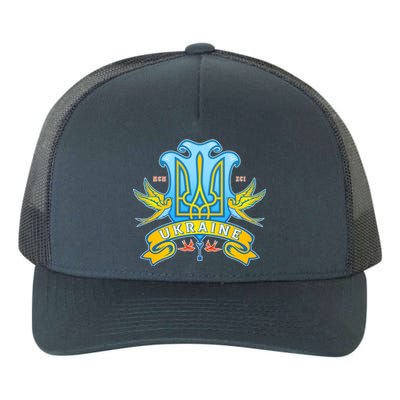 Stand With Ukraine Coat Of Arms Crest Peace Doves Yupoong Adult 5-Panel Trucker Hat