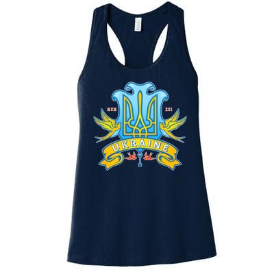 Stand With Ukraine Coat Of Arms Crest Peace Doves Women's Racerback Tank