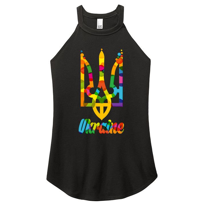 Stand With Ukraine Rainbow Dots Coat Of Arms Women's Perfect Tri Rocker Tank