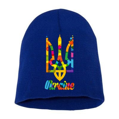 Stand With Ukraine Rainbow Dots Coat Of Arms Short Acrylic Beanie