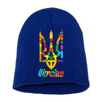 Stand With Ukraine Rainbow Dots Coat Of Arms Short Acrylic Beanie
