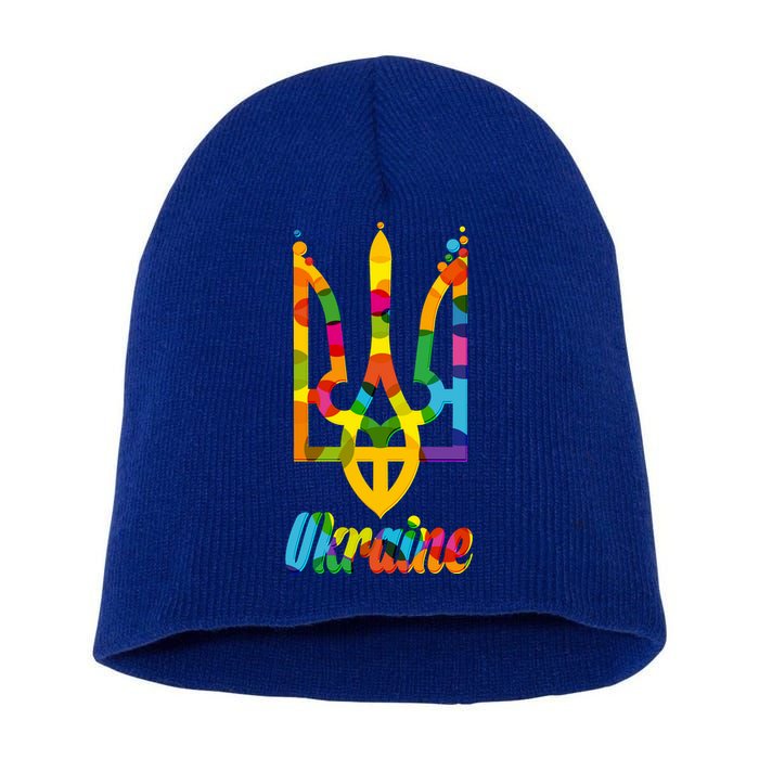 Stand With Ukraine Rainbow Dots Coat Of Arms Short Acrylic Beanie
