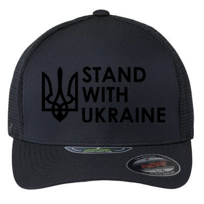 Stand With Ukraine Military Support Ukrainians Army Flexfit Unipanel Trucker Cap