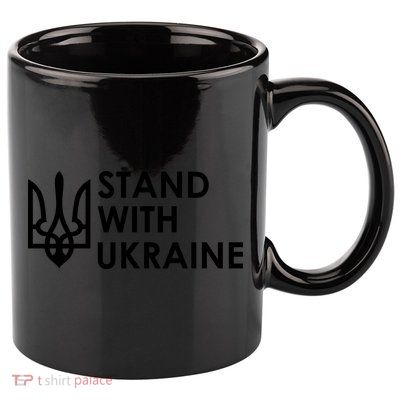 Stand With Ukraine Military Support Ukrainians Army 11oz C Handle Ceramic Mug