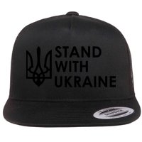 Stand With Ukraine Military Support Ukrainians Army Flatbill Hat