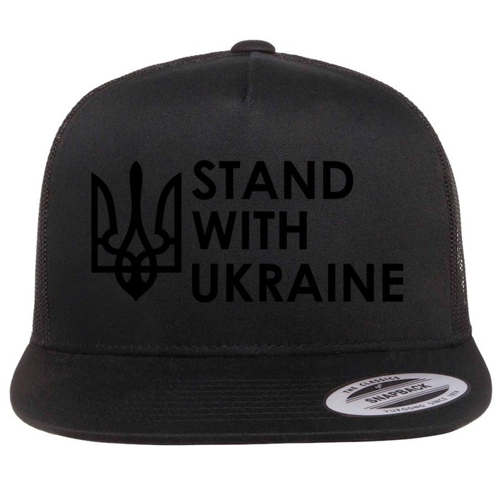 Stand With Ukraine Military Support Ukrainians Army Flatbill Hat