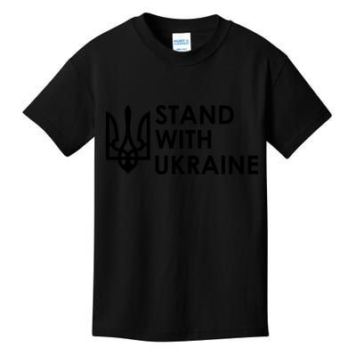 Stand With Ukraine Military Support Ukrainians Army Kids T-Shirt