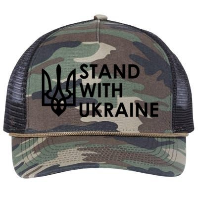 Stand With Ukraine Military Support Ukrainians Army Retro Rope Trucker Hat Cap