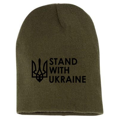 Stand With Ukraine Military Support Ukrainians Army Short Acrylic Beanie