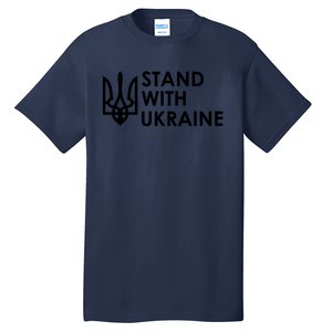 Stand With Ukraine Military Support Ukrainians Army Tall T-Shirt