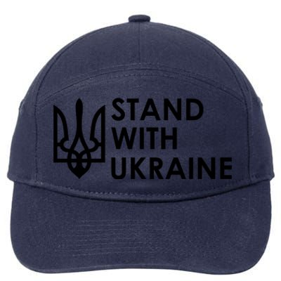 Stand With Ukraine Military Support Ukrainians Army 7-Panel Snapback Hat