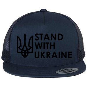 Stand With Ukraine Military Support Ukrainians Army Flat Bill Trucker Hat