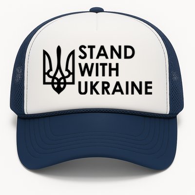 Stand With Ukraine Military Support Ukrainians Army Trucker Hat