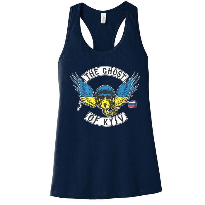 Stand With Ukraine The Ghost Of Kyiv Women's Racerback Tank