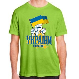 Stand With Ukraine Ukrainian Flag Protest Fist Adult ChromaSoft Performance T-Shirt