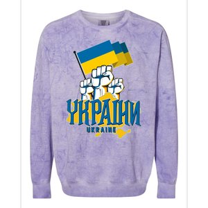 Stand With Ukraine Ukrainian Flag Protest Fist Colorblast Crewneck Sweatshirt