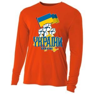 Stand With Ukraine Ukrainian Flag Protest Fist Cooling Performance Long Sleeve Crew