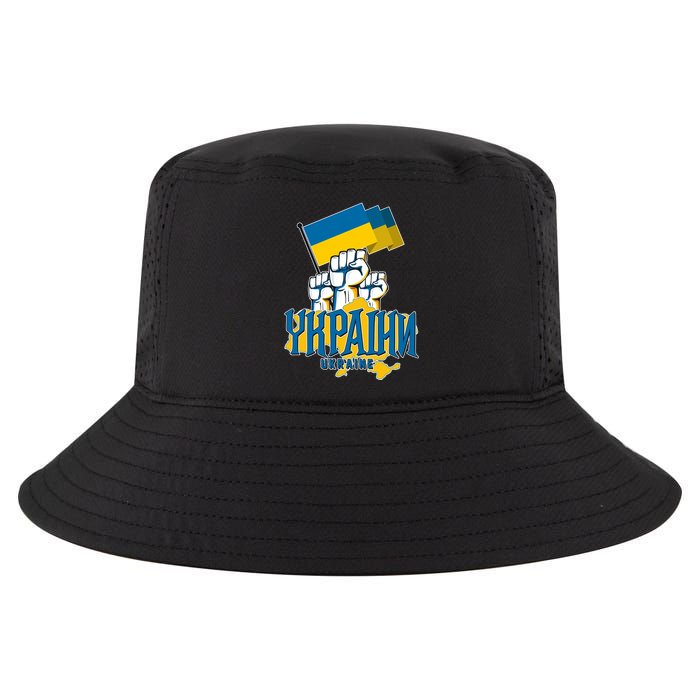 Stand With Ukraine Ukrainian Flag Protest Fist Cool Comfort Performance Bucket Hat