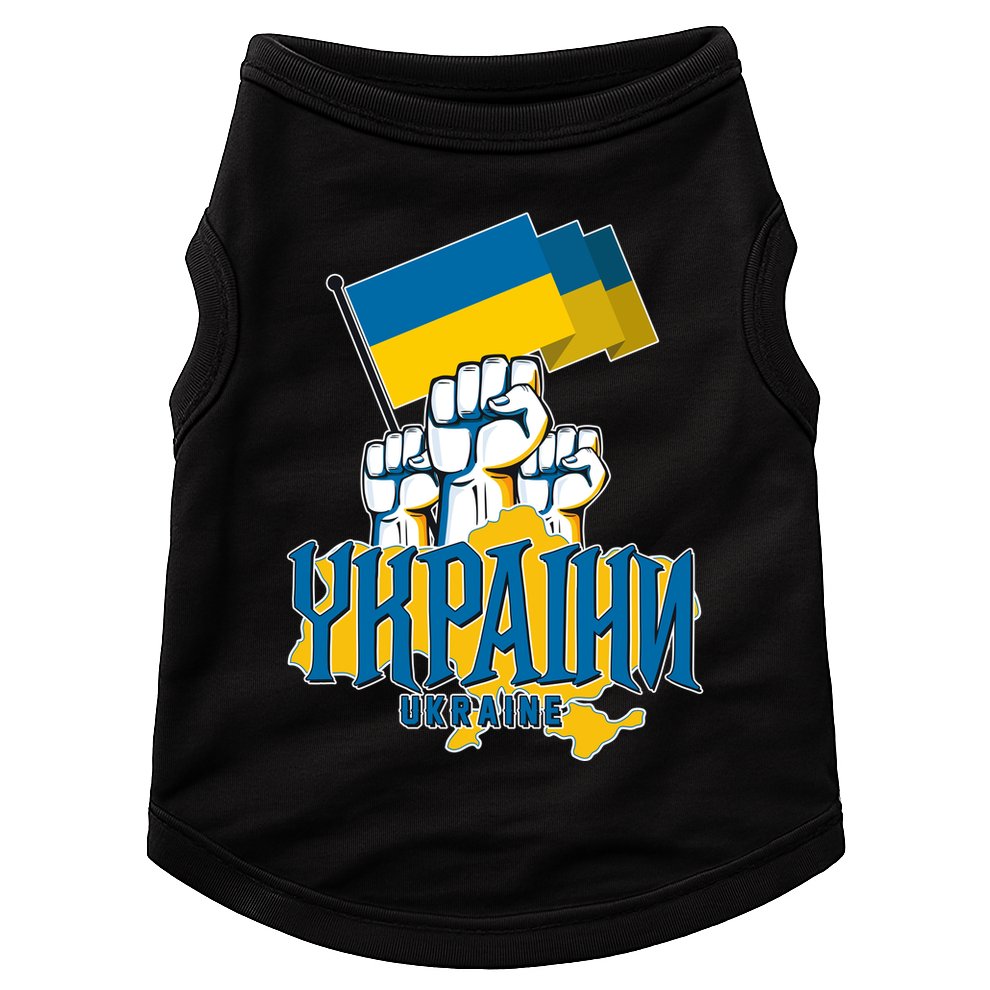 Stand With Ukraine Ukrainian Flag Protest Fist Doggie Tank