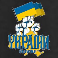 Stand With Ukraine Ukrainian Flag Protest Fist 11oz C Handle Ceramic Mug