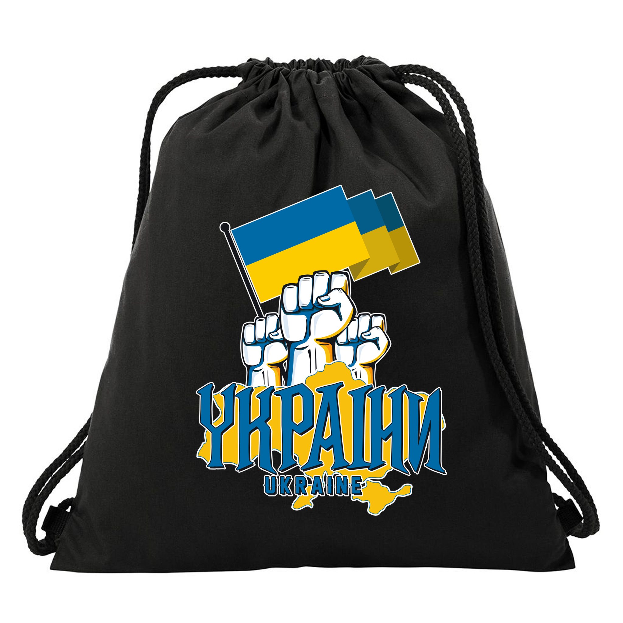 Stand With Ukraine Ukrainian Flag Protest Fist Drawstring Bag