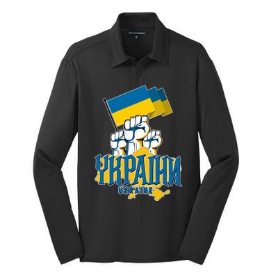 Stand With Ukraine Ukrainian Flag Protest Fist Silk Touch Performance Long Sleeve Polo