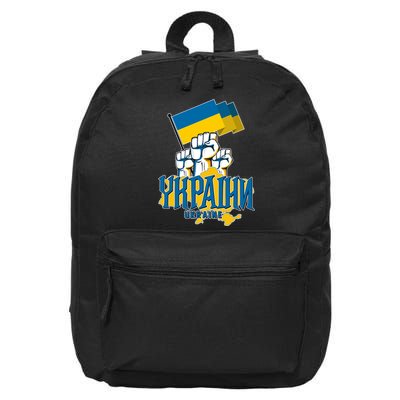 Stand With Ukraine Ukrainian Flag Protest Fist 16 in Basic Backpack