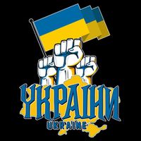Stand With Ukraine Ukrainian Flag Protest Fist 16 in Basic Backpack