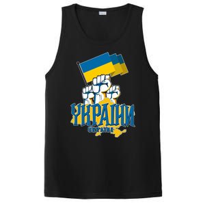 Stand With Ukraine Ukrainian Flag Protest Fist PosiCharge Competitor Tank