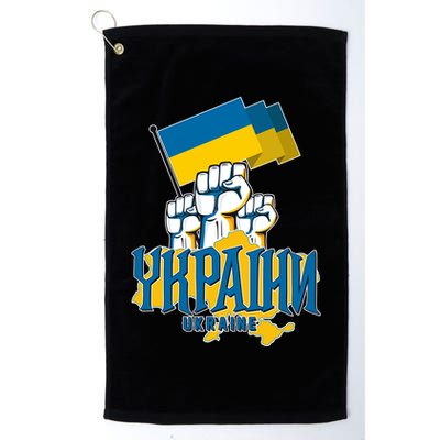 Stand With Ukraine Ukrainian Flag Protest Fist Golf Towel