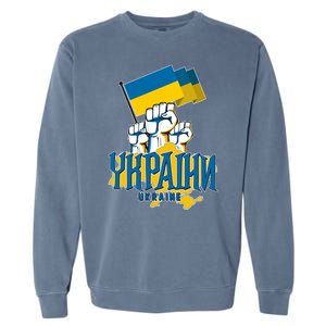 Stand With Ukraine Ukrainian Flag Protest Fist Garment-Dyed Sweatshirt