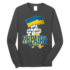 Stand With Ukraine Ukrainian Flag Protest Fist Long Sleeve Shirt