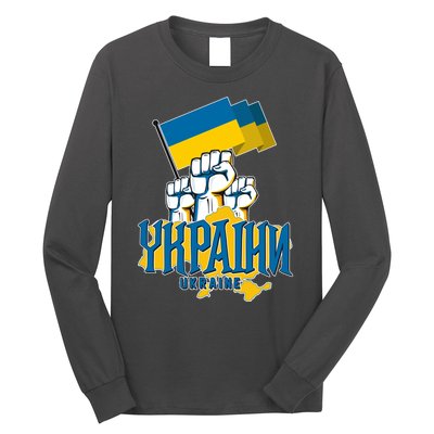 Stand With Ukraine Ukrainian Flag Protest Fist Long Sleeve Shirt