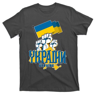 Stand With Ukraine Ukrainian Flag Protest Fist T-Shirt