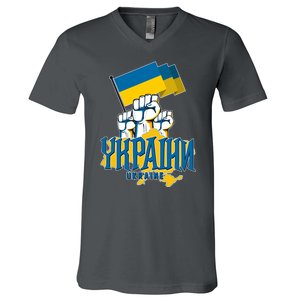 Stand With Ukraine Ukrainian Flag Protest Fist V-Neck T-Shirt