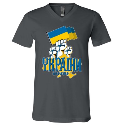 Stand With Ukraine Ukrainian Flag Protest Fist V-Neck T-Shirt