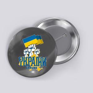 Stand With Ukraine Ukrainian Flag Protest Fist Button