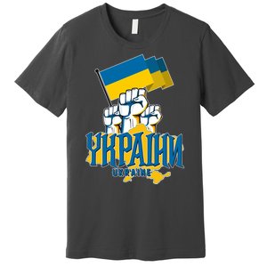 Stand With Ukraine Ukrainian Flag Protest Fist Premium T-Shirt