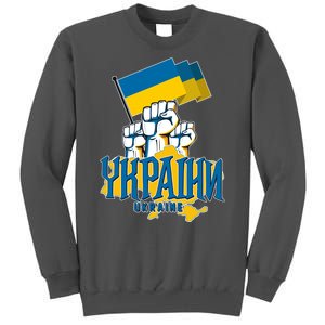 Stand With Ukraine Ukrainian Flag Protest Fist Tall Sweatshirt