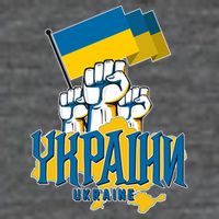 Stand With Ukraine Ukrainian Flag Protest Fist Baby Bodysuit