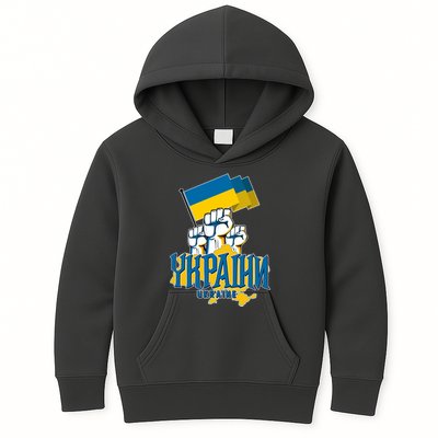 Stand With Ukraine Ukrainian Flag Protest Fist Kids Hoodie