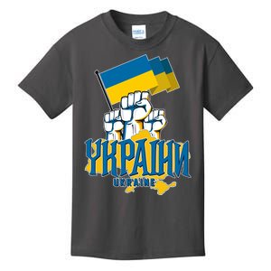 Stand With Ukraine Ukrainian Flag Protest Fist Kids T-Shirt