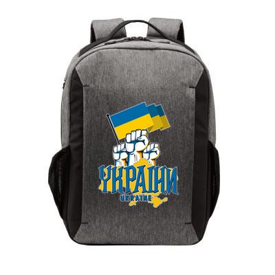 Stand With Ukraine Ukrainian Flag Protest Fist Vector Backpack