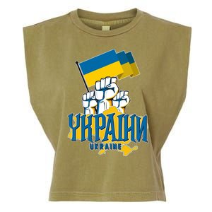 Stand With Ukraine Ukrainian Flag Protest Fist Garment-Dyed Women's Muscle Tee