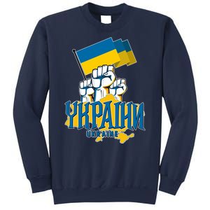 Stand With Ukraine Ukrainian Flag Protest Fist Sweatshirt