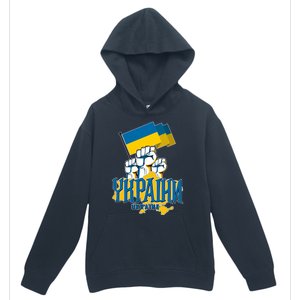 Stand With Ukraine Ukrainian Flag Protest Fist Urban Pullover Hoodie