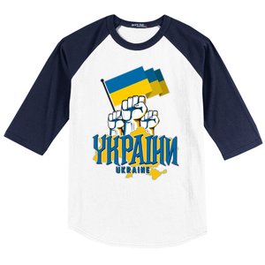 Stand With Ukraine Ukrainian Flag Protest Fist Baseball Sleeve Shirt