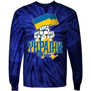 Stand With Ukraine Ukrainian Flag Protest Fist Tie-Dye Long Sleeve Shirt