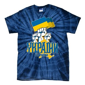 Stand With Ukraine Ukrainian Flag Protest Fist Tie-Dye T-Shirt