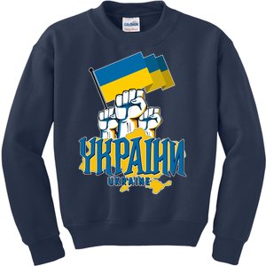 Stand With Ukraine Ukrainian Flag Protest Fist Kids Sweatshirt